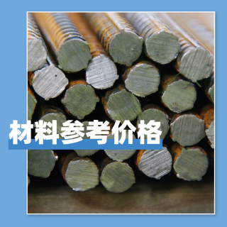 江蘇交通2013年07月各市材料參考價